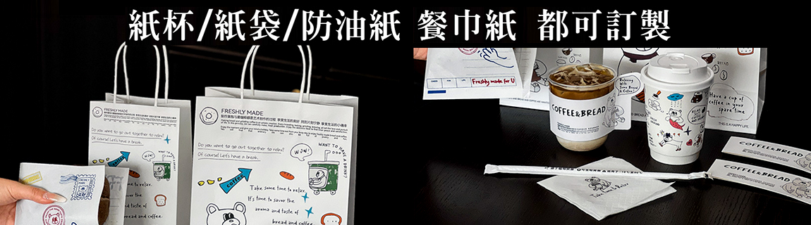 保冷保冰手提袋